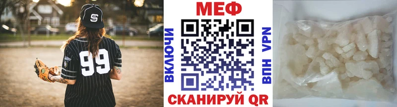 Купить наркотик Новозыбков Бутират Каннабис Меф мяу мяу Псилоцибиновые грибы ГАШ мега рабочий сайт COCAIN Alpha PVP