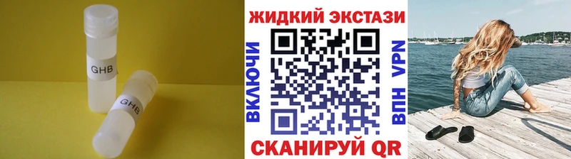где купить наркоту  Новозыбков  БУТИРАТ Butirat 