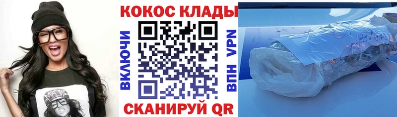 как найти закладки  Новозыбков  гидра вход  Кокаин 99% 