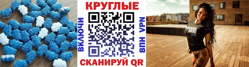 Экстази 300 mg  Новозыбков 