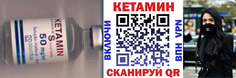 КЕТАМИН ketamine  где можно купить   Новозыбков 