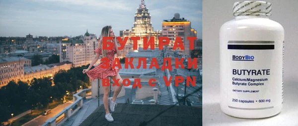 МДМА Беломорск
