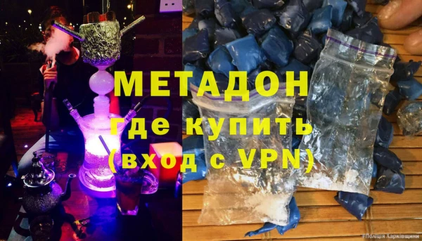 МДМА Беломорск