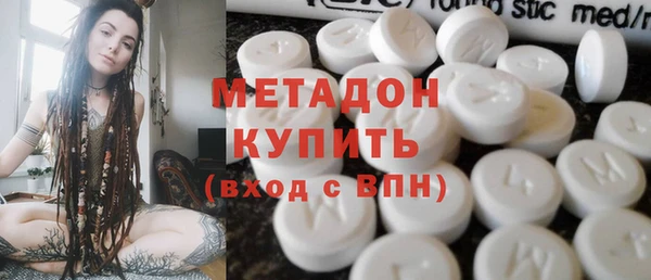 МДМА Беломорск