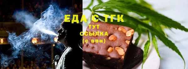 сатива Белокуриха
