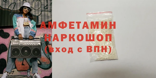 сатива Белокуриха