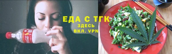 сатива Белокуриха