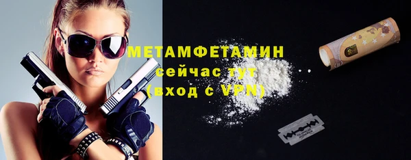 МДМА Беломорск