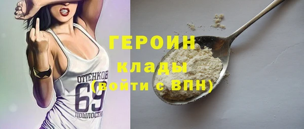 герыч Майский