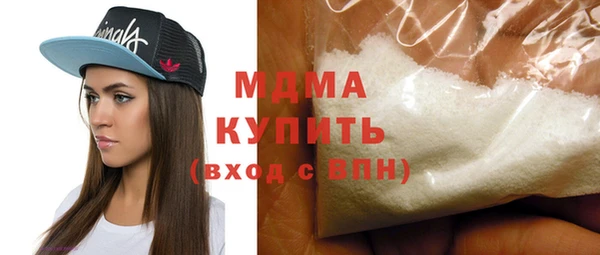 МДМА Беломорск