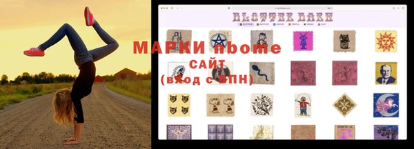 МДМА Беломорск