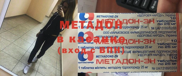 сатива Белокуриха