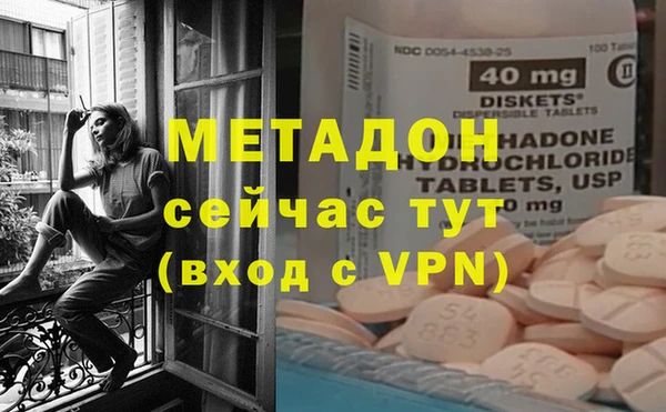 МДМА Беломорск