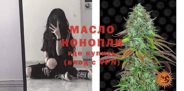 МДМА Беломорск