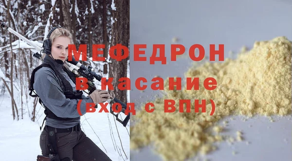 герыч Майский
