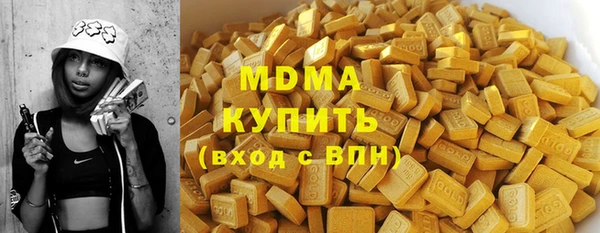ГАЛЛЮЦИНОГЕННЫЕ ГРИБЫ Магадан