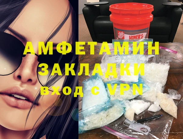 сатива Белокуриха