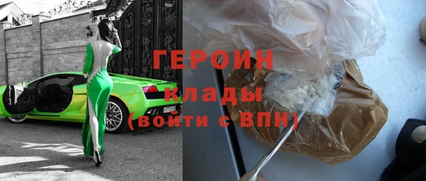 сатива Белокуриха