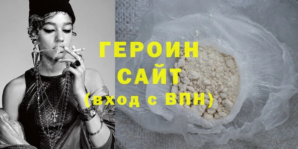сатива Белокуриха