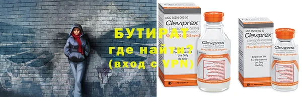 сатива Белокуриха