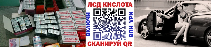 гидра как войти  Новозыбков  ЛСД экстази кислота 