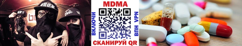 МДМА VHQ  наркотики  Новозыбков 