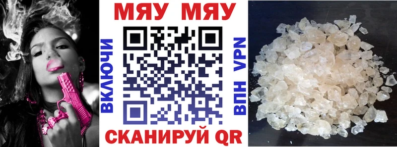 Мефедрон VHQ  Новозыбков 
