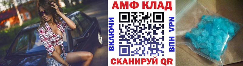 МЕТАМФЕТАМИН пудра Новозыбков